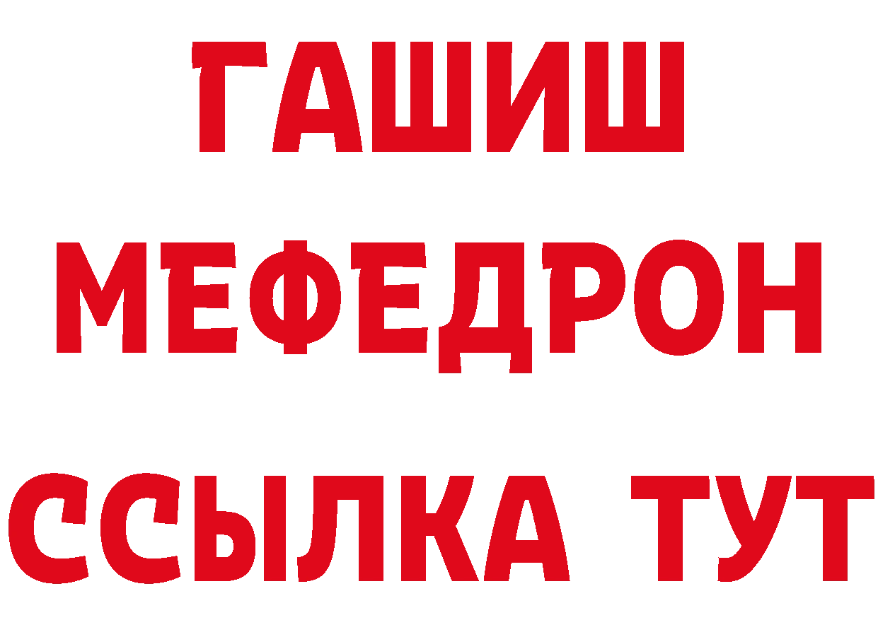 Первитин витя онион сайты даркнета гидра Полярные Зори