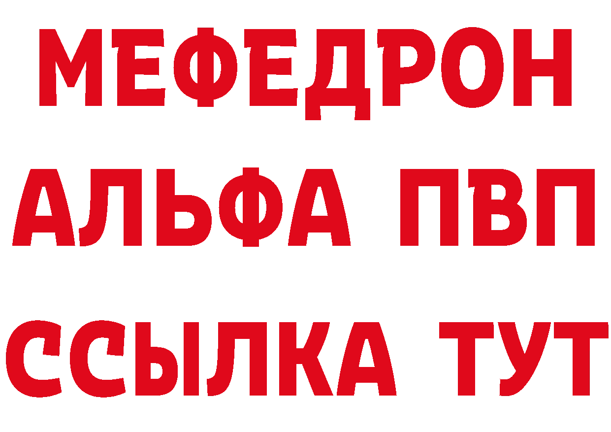 МЯУ-МЯУ VHQ как зайти маркетплейс МЕГА Полярные Зори