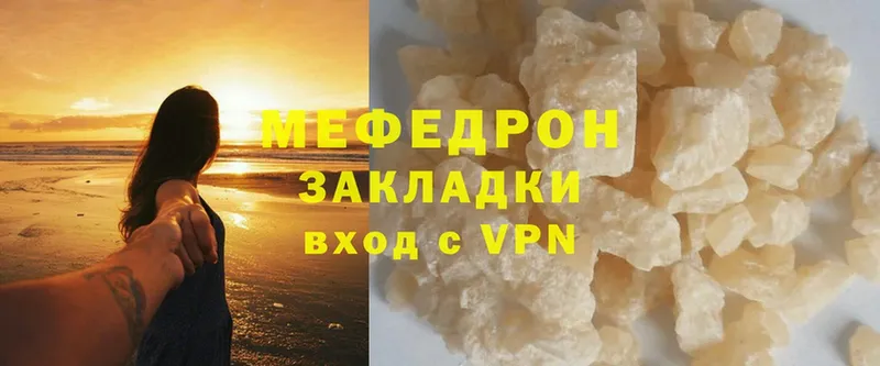 МЕФ VHQ  Полярные Зори 